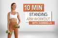 10 min STANDING ARM WORKOUT | With