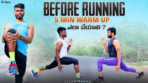 How to do warm up before running in Telugu ||#sscgd  #rpf #army #jobs